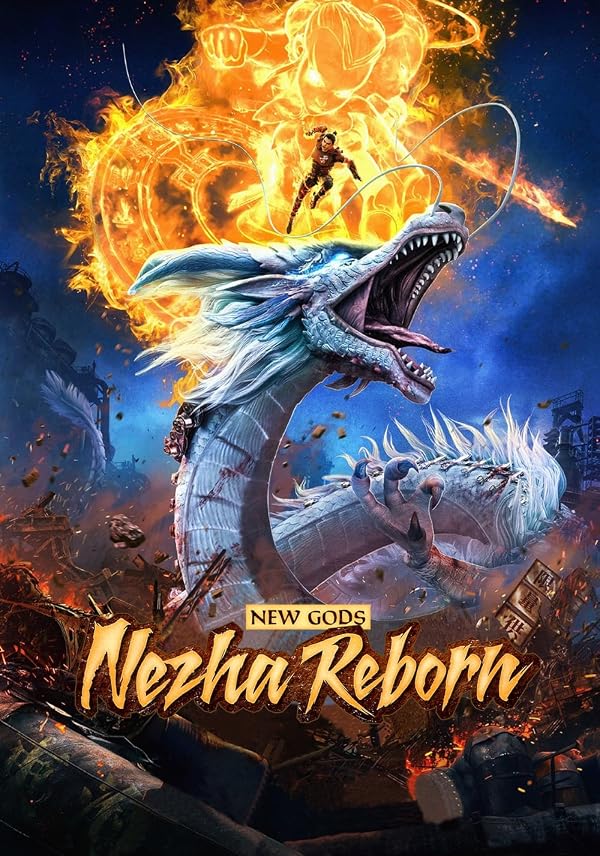 نژا New Gods: Nezha Reborn
