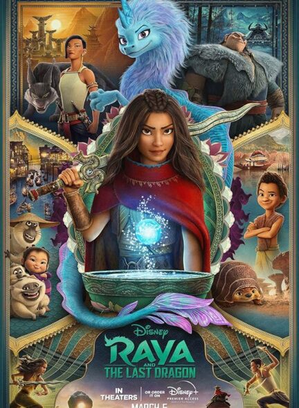 رایا و آخرین اژدها : Raya and the Last Dragon