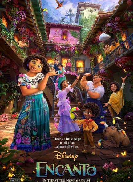 افسون : Encanto