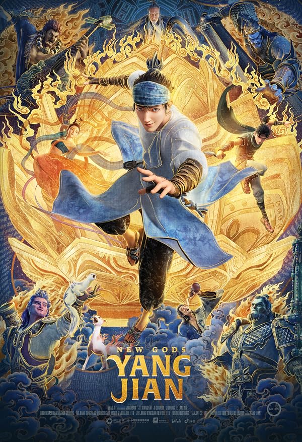 خدایان جدید:یانگ جیان New Gods: Yang Jian