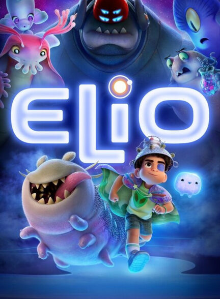 فیلم الیو