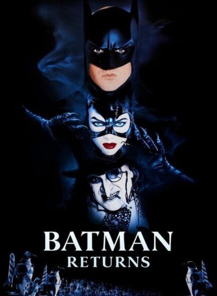 بازگشت بتمن