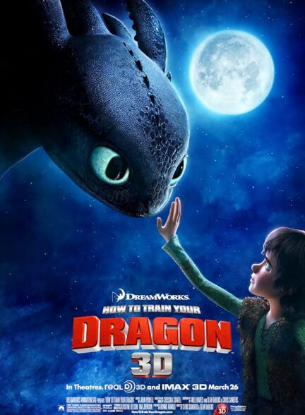 مربی اژدها :  How to Train Your Dragon