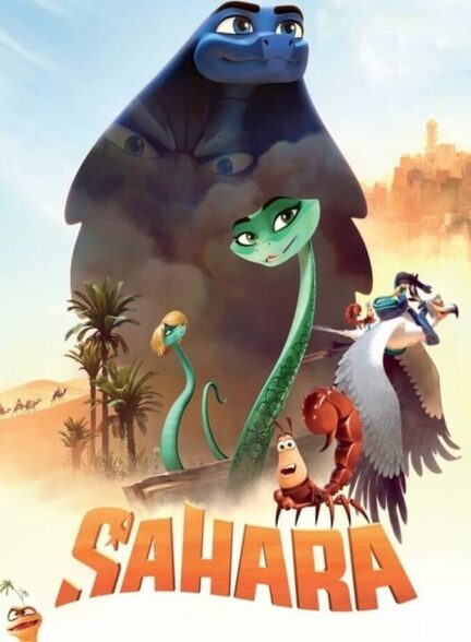 صحرا