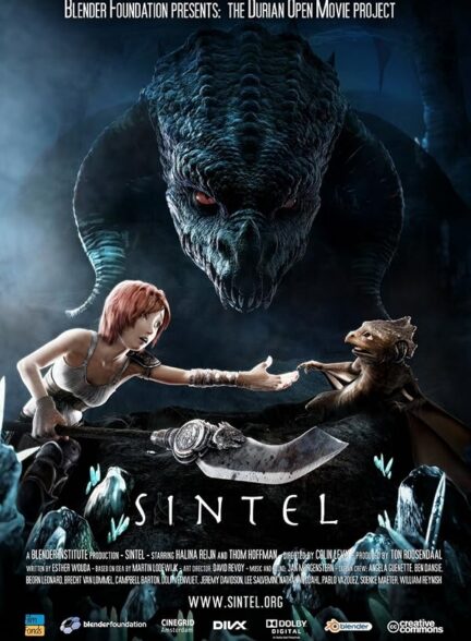 سینتل Sintel